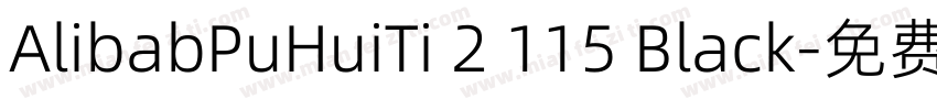 AlibabPuHuiTi 2 115 Black字体转换